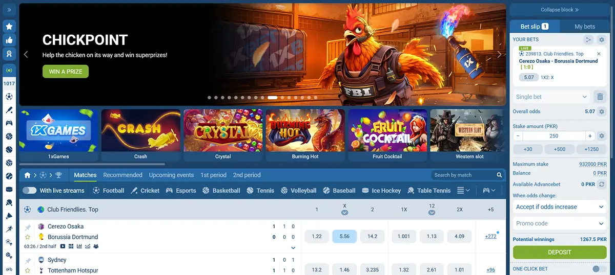 1xBet bet slip controls and betting options