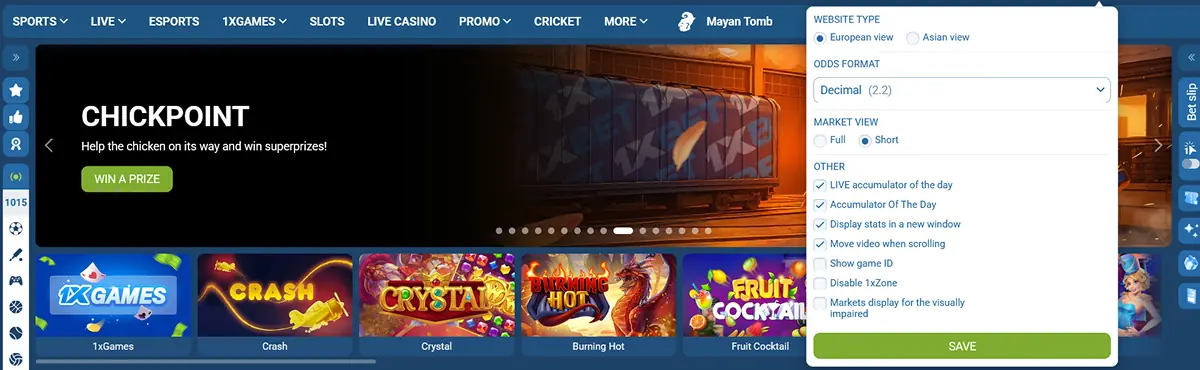 1xBet interface and betting display settings