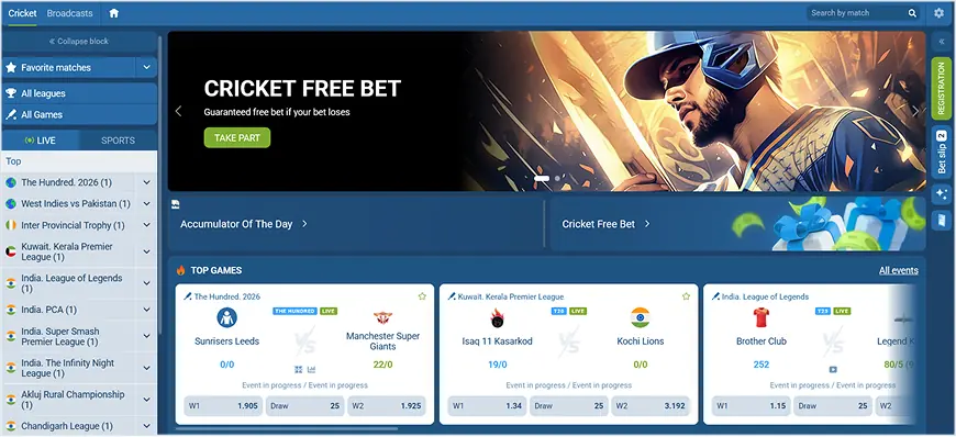1xBet cricket betting dashboard with live matches